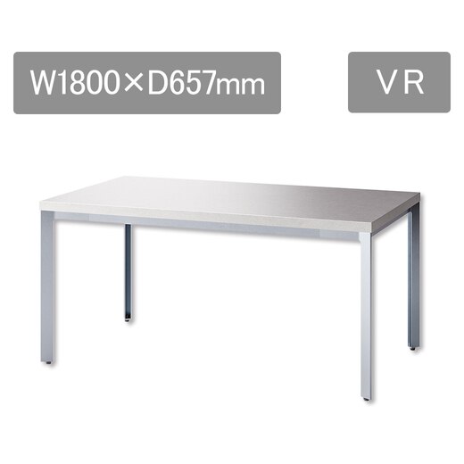 ステンレストップテーブル バイブレーション仕上げ(STT1865V