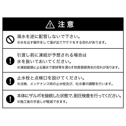ミラタップ　壁付混合水栓L マットブラック 取扱説明書付き スティック 壁付混合水栓L ブラッシュドゴールド(TA05659)｜洗面