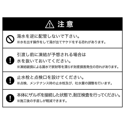 スティック 壁付混合水栓S マットブラック(TA05369)｜洗面所・水回りの 