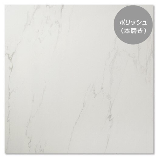 プレシャス ホワイト(TL50591)｜タイルの通販｜ミラタップ（旧サンワ