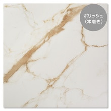 プレシャス カラカッタゴールド