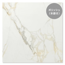 サンプル マルマー ダッチェス