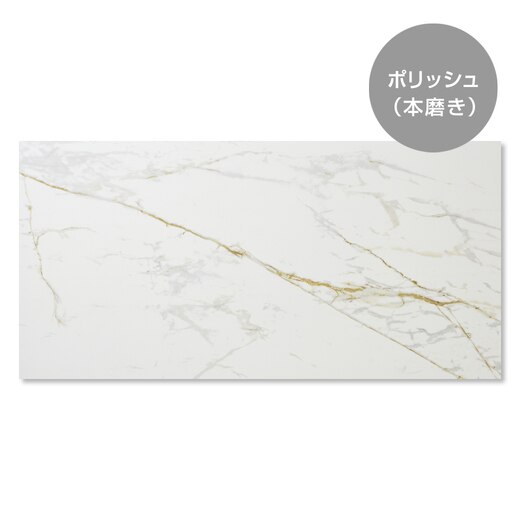 マルマー ダッチェス 600-1200(TL70438)｜タイルの通販｜ミラタップ 
