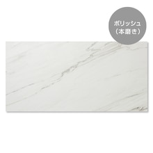 マルマー パンドラ 600-1200