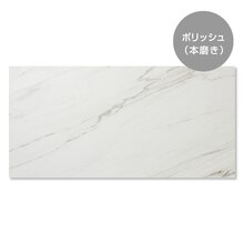 らてまる マルマー パンドラ 600-1200(TL70440)｜タイルの通販｜ミラタップ（旧