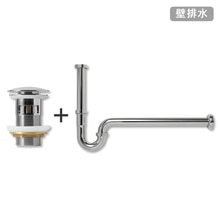 Pトラップセット(オーバーフロー対応)【壁排水】ヘアキャッチャー付 シルバー