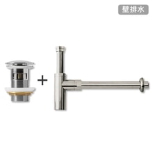 Bトラップセット（オーバーフロー対応）【壁排水】ヘアキャッチャー付 シルバー