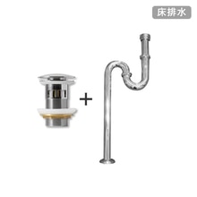 Sトラップセット（オーバーフロー対応）【床排水】ヘアキャッチャー付 シルバー