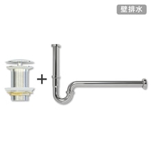 Pトラップセット(オーバーフローなし)【壁排水】ヘアキャッチャー付 シルバー