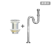 Sトラップセット（オーバーフローなし）【床排水】ヘアキャッチャー付 シルバー
