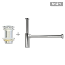 手洗器用Bトラップセット（オーバーフローなし）ヘアキャッチャー付きシルバー
