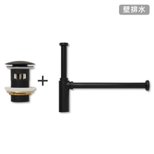 Bトラップセット(オーバーフロー対応)【壁排水】ヘアキャッチャー付 マットブラック
