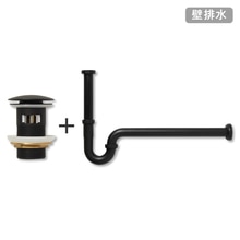 Pトラップセット(オーバーフロー対応)【壁排水】ヘアキャッチャー付 マットブラック