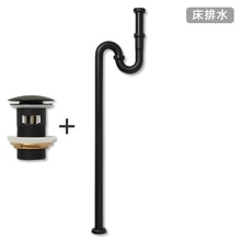 Sトラップセット(オーバーフロー対応)【床排水】ヘアキャッチャー付 マットブラック