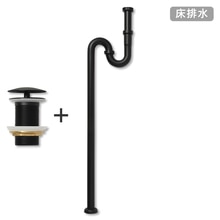 Sトラップセット(オーバーフローなし)【床排水】ヘアキャッチャー付 マットブラック