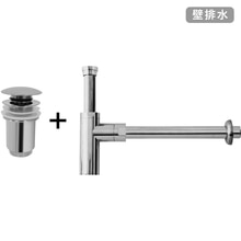 Bトラップセット(オーバーフロー対応)【壁排水】