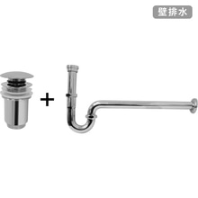 Pトラップセット(オーバーフロー対応)【壁排水】