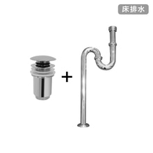 Sトラップセット(オーバーフロー対応)【床排水】