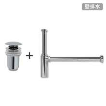 手洗器用Bトラップセット（オーバーフロー対応）シルバー