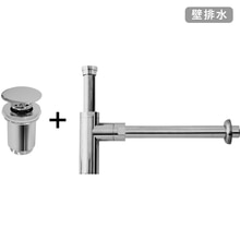 Bトラップセット(オーバーフローなし)【壁排水】