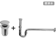 Pトラップセット(オーバーフローなし)【壁排水】