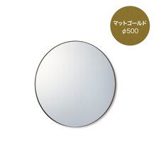 マルーンミラー φ500 マットゴールド(WA32071)｜洗面所・水回りの通販