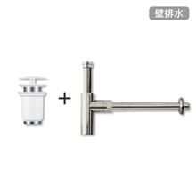 排水目皿ホワイト Bトラップセット（オーバーフローなし）
