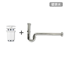排水目皿ホワイト Pトラップセット（オーバーフローなし）