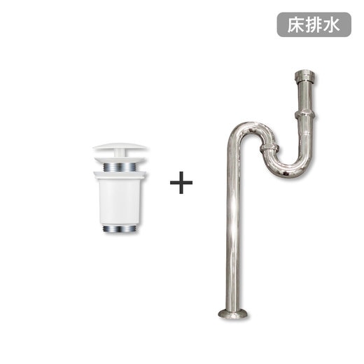 排水目皿ホワイト Sトラップセット（オーバーフローなし）(WA34001S 