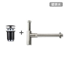 専用　Bトラップセット Bトラップセット（オーバーフローなし）【壁排水】ヘア