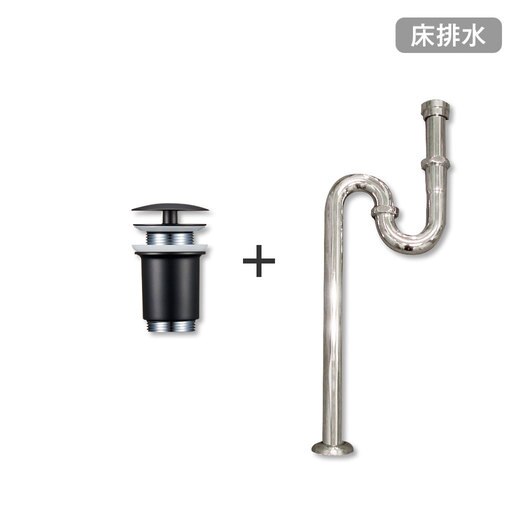 排水目皿ブラック Sトラップセット（オーバーフローなし）(WA34011S