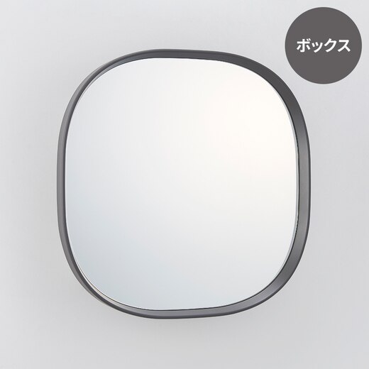 キュイミラー ボックス ディープグレー(WA39041)｜洗面所・水回りの