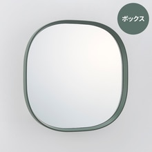 キュイミラー ボックス カームグリーン
