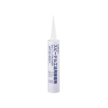 スピーデル工法用接着剤（1本）