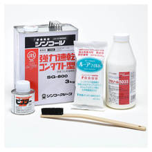 マグマジックSP用施工キット