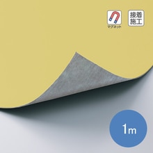 マグマジックN2 H1000