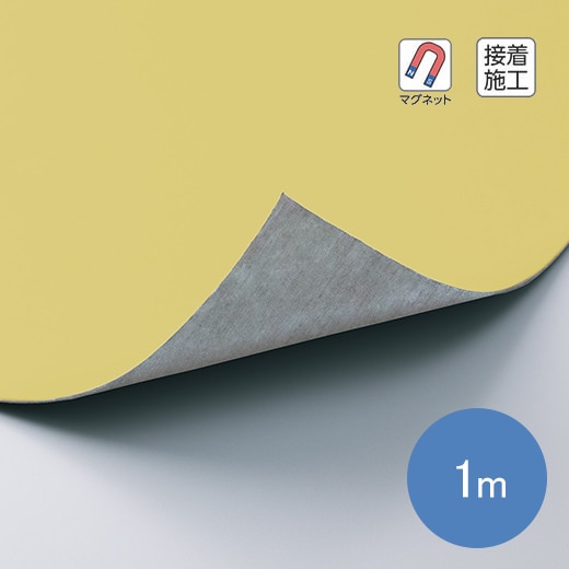 マグマジックN2