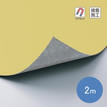 マグマジックN2 H2000