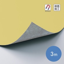 マグマジックN2 H3000