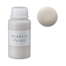 クラフテッドボード用タッチアップ材 テクスチャードグレージュ