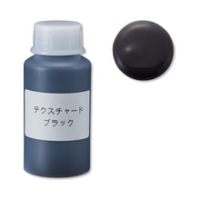 クラフテッドボード用タッチアップ材 テクスチャードブラック
