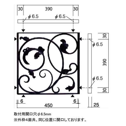 グリル45(WR02031)｜ロートアイアンの通販｜ミラタップ（旧サンワ