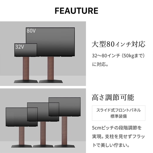 WALL series テレビスタンド テレビスタンドはWALL～ Vシリーズ トップ | EQUALS（イコールズ）
