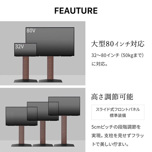 WALL 壁寄せテレビスタンドV3 ハイタイプ ブラック(ZA11589