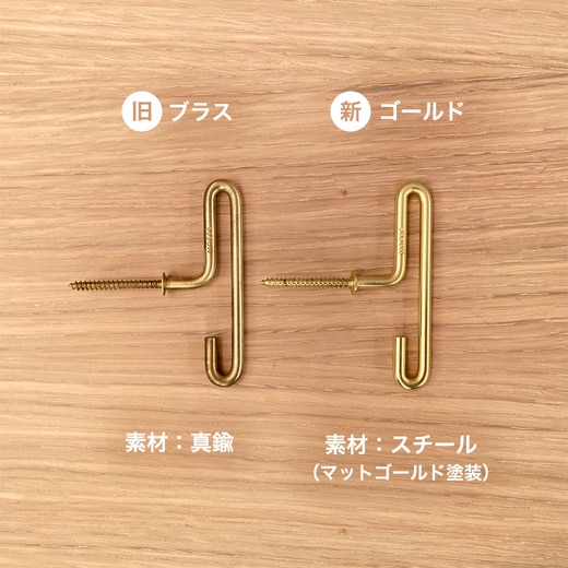 従来品ブラスとの比較（画像：SMALL）