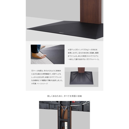 カラー：ウォールナット