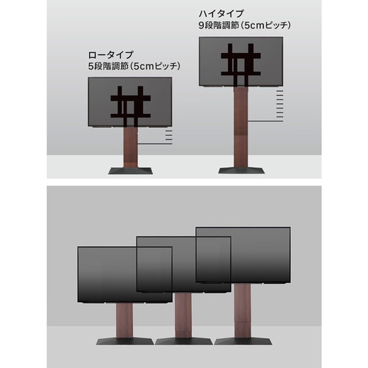 WALL 壁寄せテレビスタンドV3 ロータイプ ブラック(ZA14339