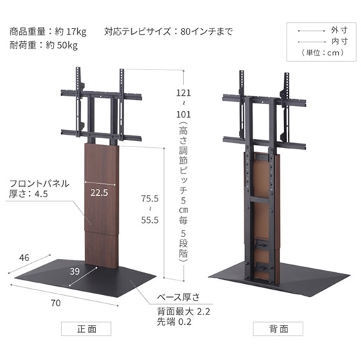 カラー：ウォールナット