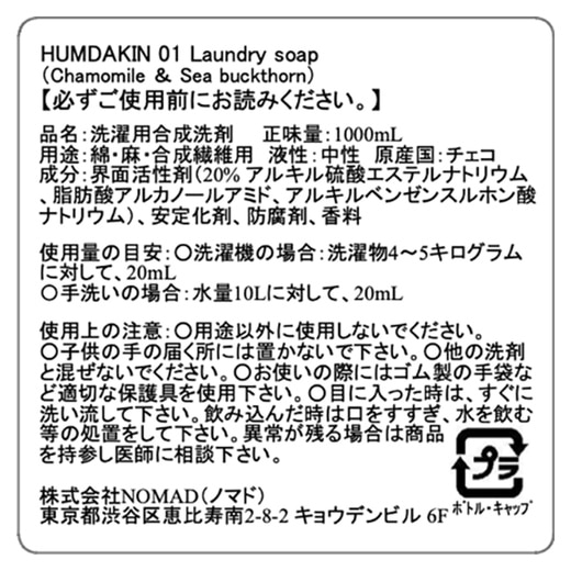 ラベル表示
