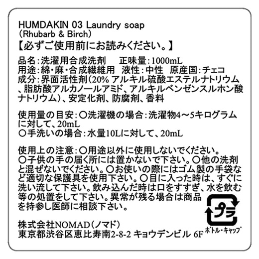 ラベル表示